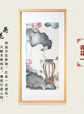 粤绣广绣精品莲花荷花纯手工刺绣工艺品挂件客厅中国风装饰画礼品