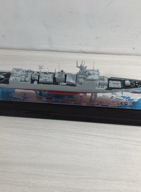 170号052C导弹驱逐舰 合金舰船模型 军舰包邮