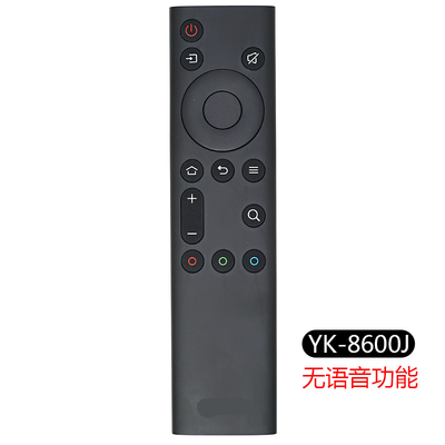 适用于创维电视遥控器蓝牙语音YK-8600J/H50/55/58/65Q5A58/65H8M - 图1