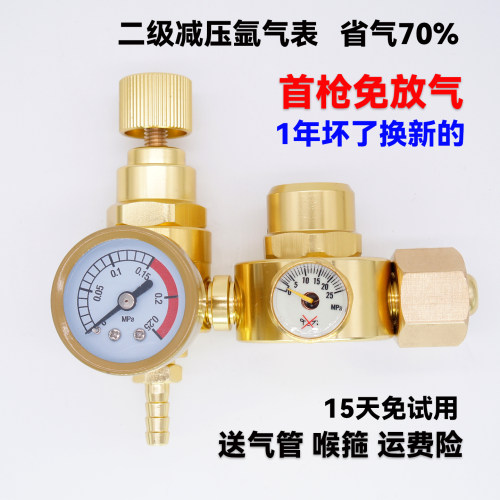 百思格纳氩气表节气省气王节能防摔抗摔型氩弧焊减压表减压阀纯铜 - 图2
