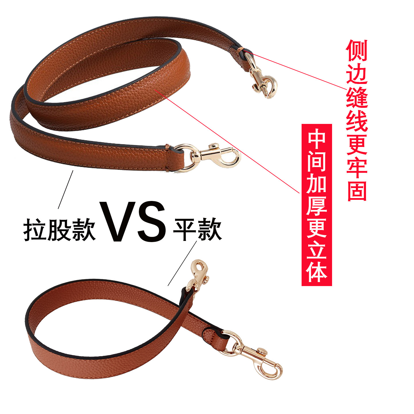 荔枝纹手提带包包配件单肩带腋下带牛皮替换短带百搭包带斜挎带子