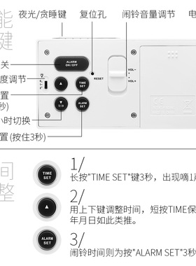 现代简约大屏语音报时电子闹钟