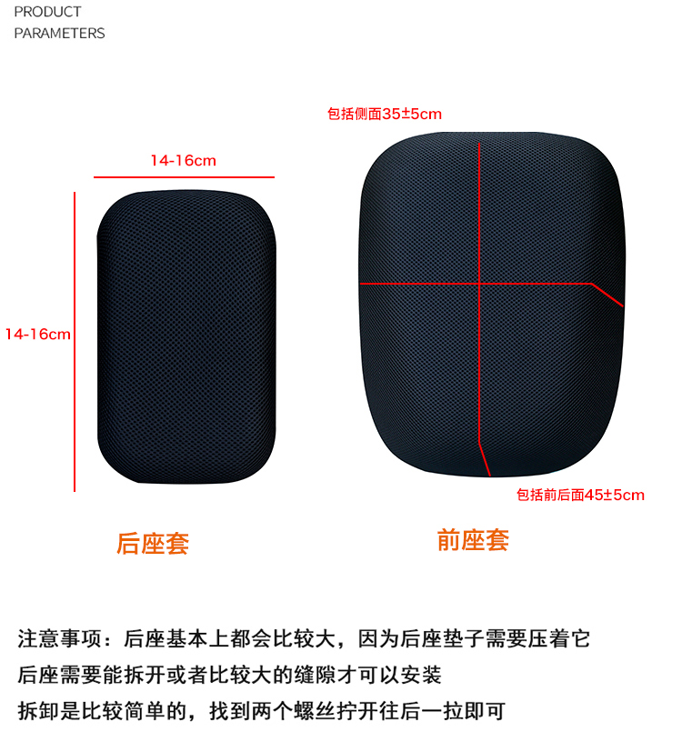 雅迪DM6DE3DT6DE8liDQ6电动车座垫套爱玛小乔Q160台铃TL2防晒座罩 - 图0