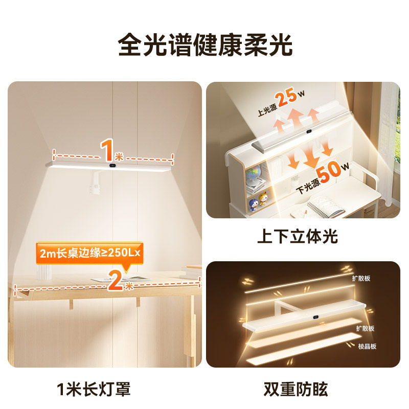 孩视宝夹式台灯书架学生学习专用儿童书桌护眼灯夹子TF07-75W-T-1