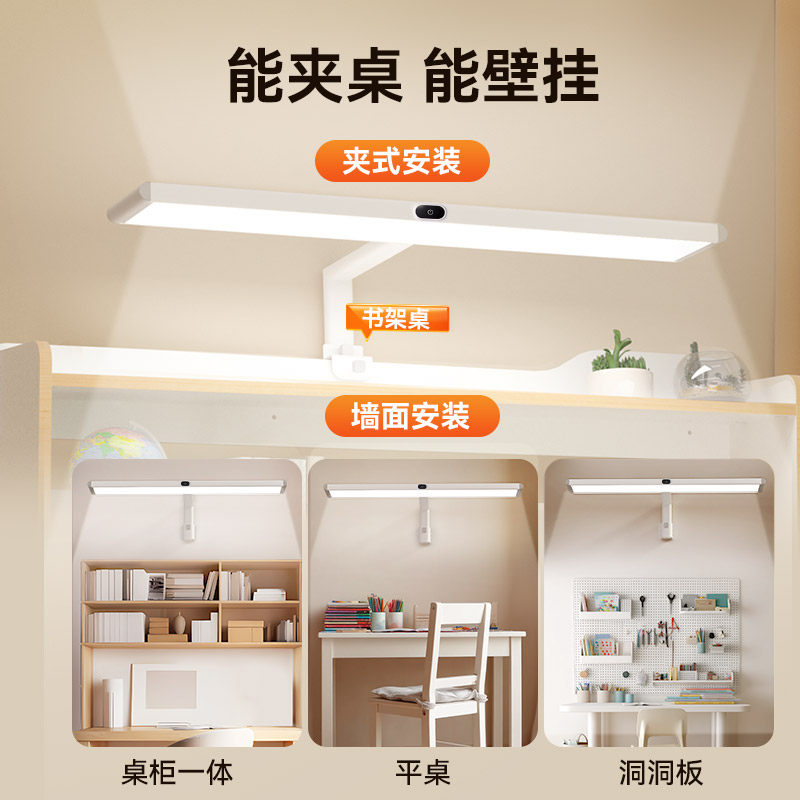 孩视宝夹式台灯书架学生学习专用儿童书桌护眼灯夹子TF07-75W-T-1