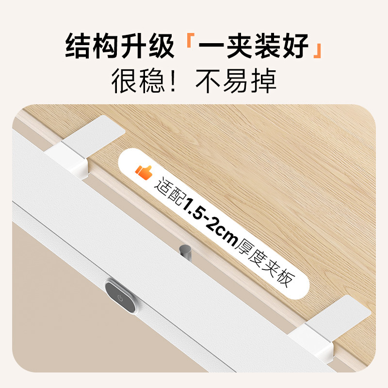 孩视宝儿童书桌护眼灯教室灯学习阅读夹式全光谱阳光大路灯GA-36W