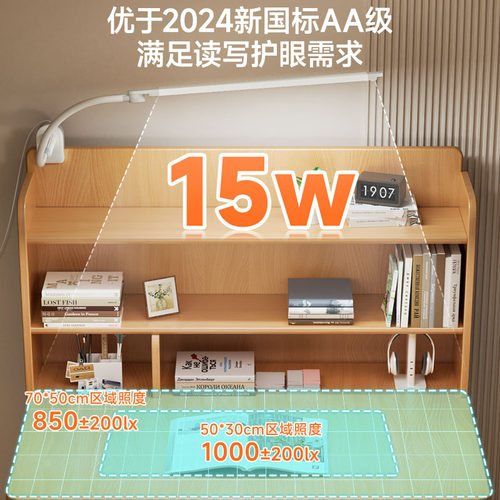 孩视宝夹式台灯床头学生学习专用儿童书桌宿舍护眼灯夹子VL821A-D - 图1