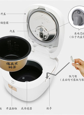 松下IH智能电磁加热迷你型电饭煲