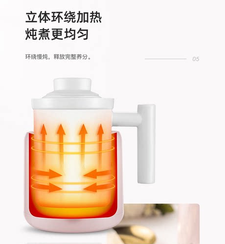 天际迷你陶瓷电热养生杯办公室小型电炖杯陶瓷煮粥杯家1人用06AD - 图2