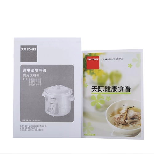 Skyrim Ceramic Soup Soup Pot Steweed Pot Электровартера.