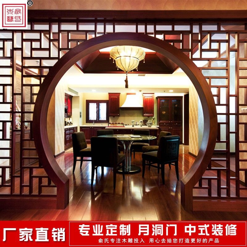 东阳木雕中式玄关镂空花格装修隔断仿古实木门窗月洞门月亮门定制_虎窝淘