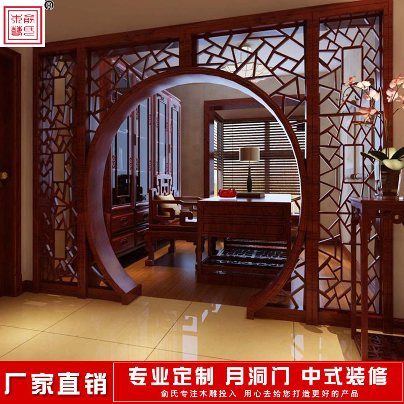 东阳木雕中式玄关镂空花格装修隔断仿古实木门窗月洞门月亮门定制_虎窝淘