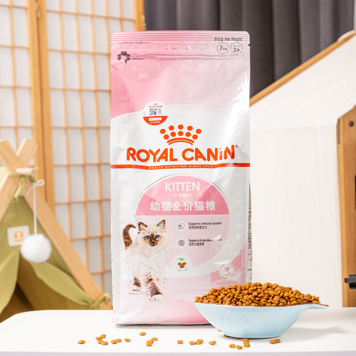 皇家猫粮K36幼猫bk34奶糕粮宠物猫咪营养哺乳期I27室内成猫粮2KG - 图0