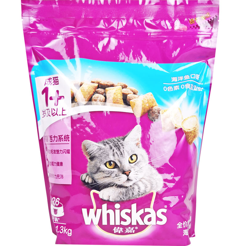 伟嘉海洋鱼味1.3kg成猫猫粮猫咪主粮英短美短增肥发腮美毛通用型_虎窝淘