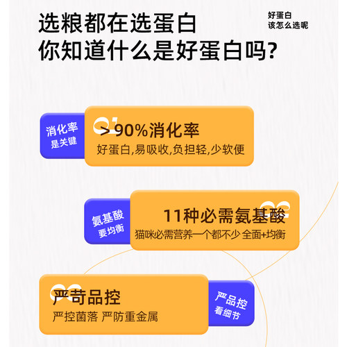 皇家猫粮I27 室内成猫粮美短蓝猫粮2KG+2KG宠物猫咪猫粮4KG - 图2