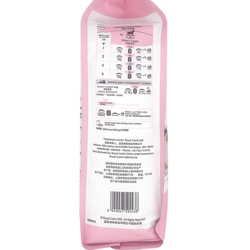 皇家BK34猫奶糕1-4月龄幼猫粮2KG布偶英短怀孕哺乳母猫粮增肥营养 - 图1