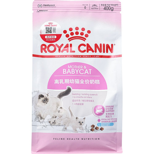 皇家猫粮BK34猫奶糕0.4kg幼猫粮刺猬怀孕母猫小奶猫均衡营养400G - 图3