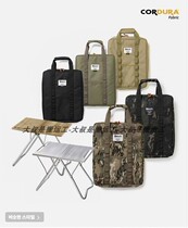 Bag Tax Korea Direct Mail The Earth Outdoor Camping Tactical Containing Snowpeak Folding Table Containing Bag