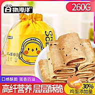 康汇百年！高纤凤凰鸡蛋卷260g&times;2包