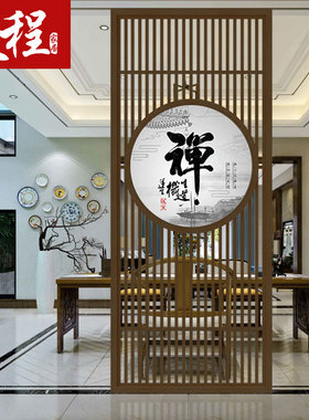 新中式屏风实木花格入户家用镂空