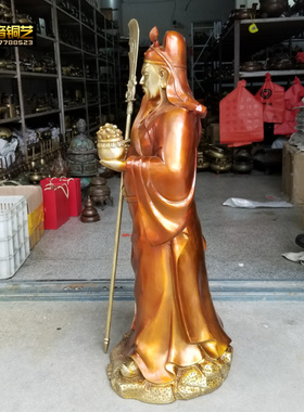 铜器关公佛像武财神托宝