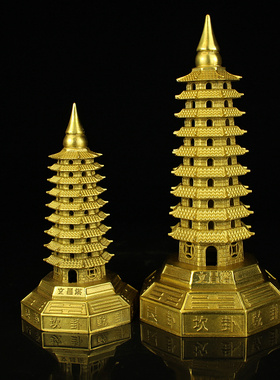 黄铜中式书桌八卦底座文昌塔