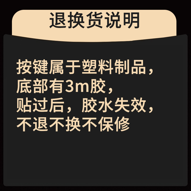 电动轮椅配件大全控制器手柄帽摇杆遥控橡胶皮套防尘罩子按键面板 - 图1