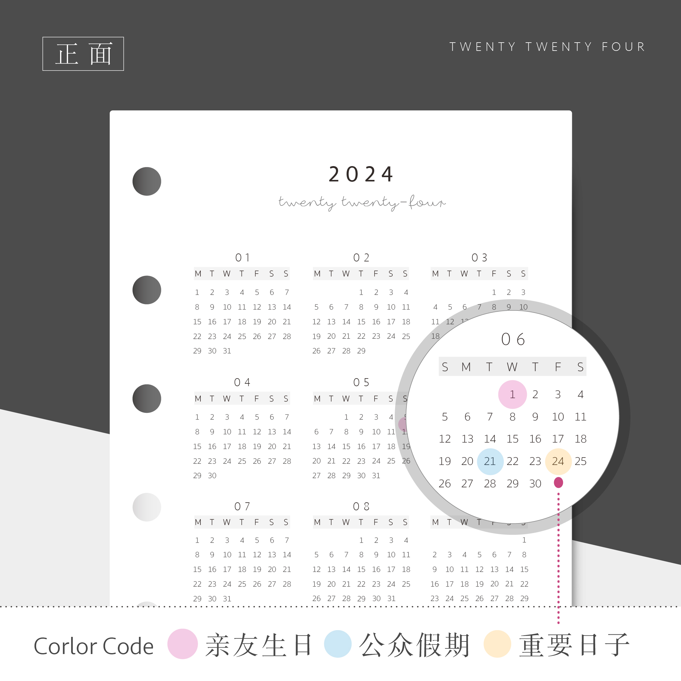 Pinkline2024年月历封面扉页手账A5slimA67奇葩Ins日程内替芯活页 - 图1