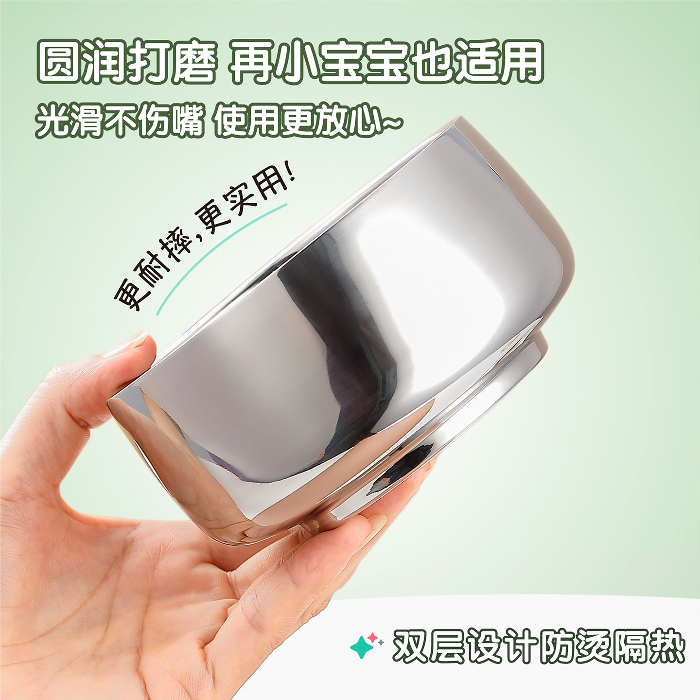 316L不锈钢儿童抗菌碗双层防烫碗勺子加厚吃饭碗刻名字宝宝辅食碗