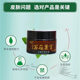 Herbal transdermal ointment for external use on skin