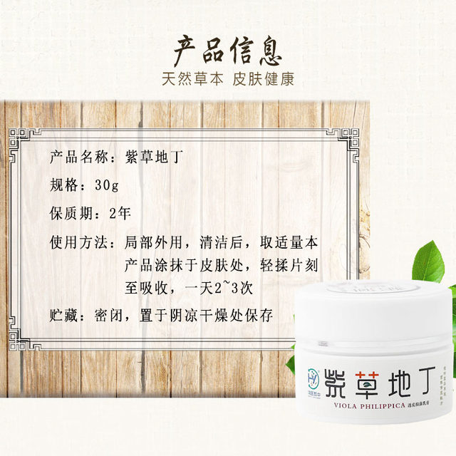 (Buy 1 get 1 free) Hong Yi Lang Zhong Ligustrum