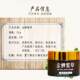 (Buy 1 get 1 free) Qifutang Golden Cicada Lithospermum