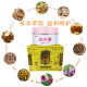 Jiangxi herbal cream buy 2 get 1 free