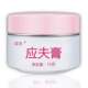 Jiangxi herbal cream buy 2 get 1 free