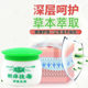 Herbal Expert Yunnan Itch-Breaking Toadstool Cream