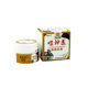 (Buy 1, get 1 free)Virgin Strange Shenyi Medical Cream