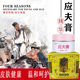 Jiangxi herbal cream buy 2 get 1 free