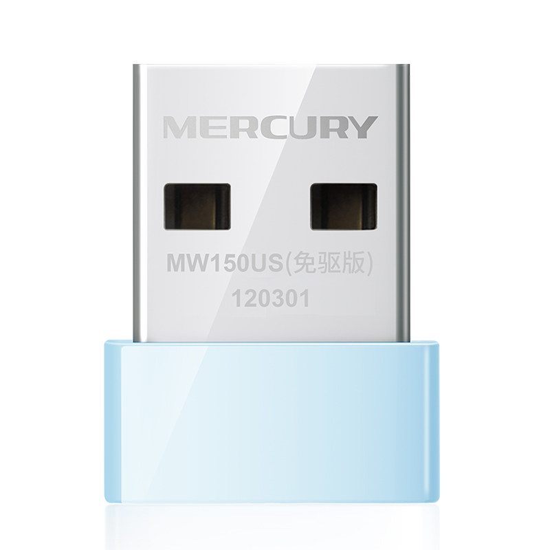 水星mercury免驱动usb无线网卡笔记本电脑主机发射随身wifi接收器5g双频千兆路由家用网络信号发射上网无天线_虎窝淘
