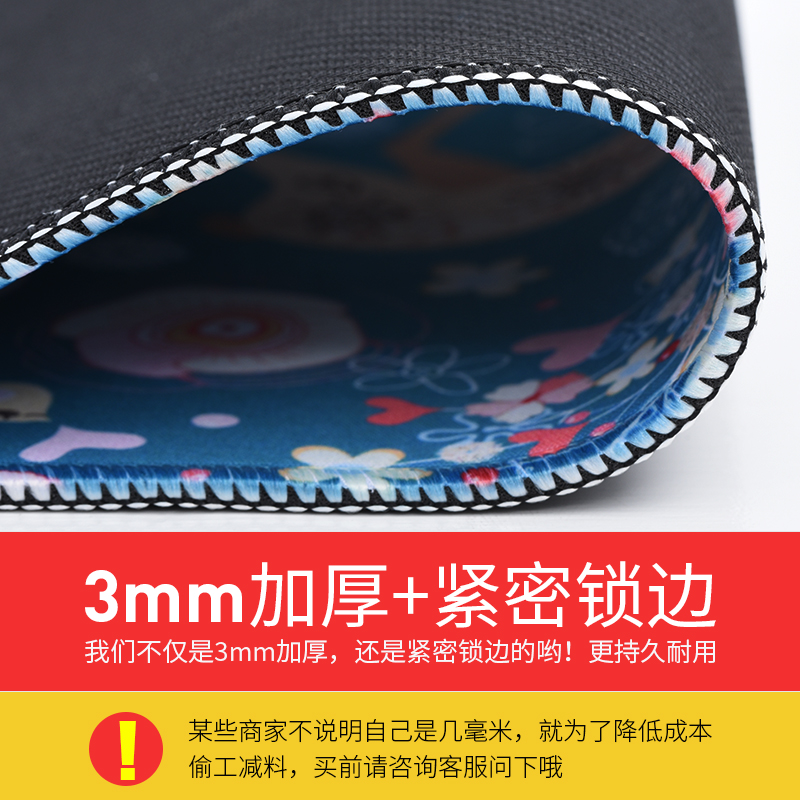 办公电脑卡通动漫鼠标垫