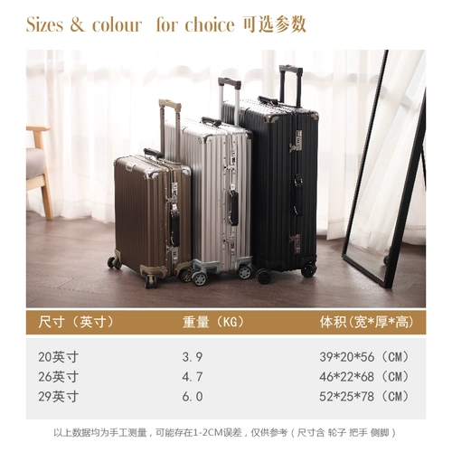 Матовый цельнометаллический ретро металлический чемодан, алюминиево-магниевый сплав, 29 дюймов