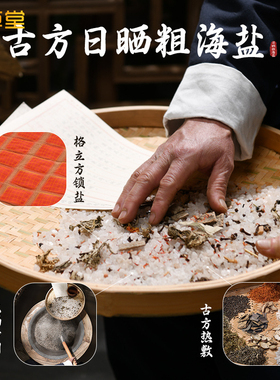 电热盐包马甲艾草护肩电加热