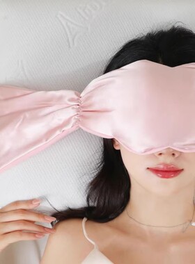 少女心真丝蝴蝶结遮光助眠眼罩