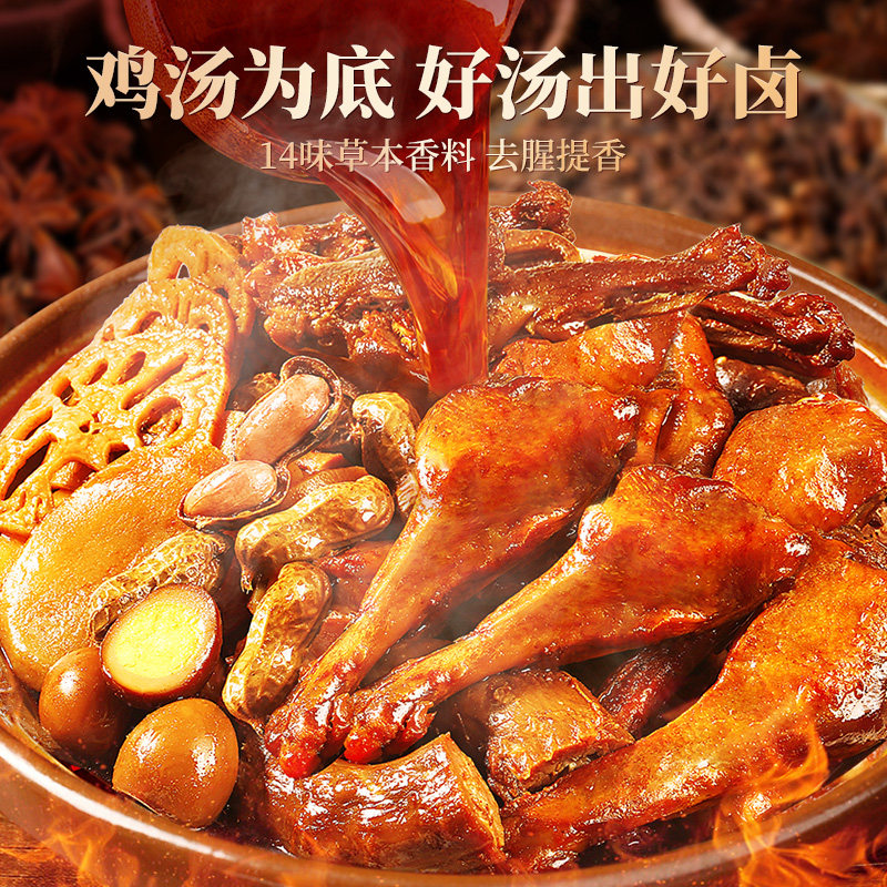 百草味零食大礼包肉类中秋礼盒牛肉鸡爪肉脯解馋休闲零食节日送礼