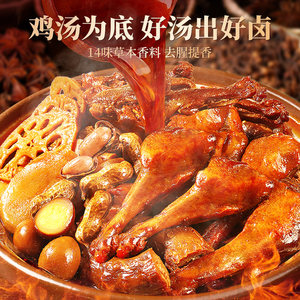 百草味零食大礼包1656g肉卤零食老卤礼盒牛肉干烤肠节日礼盒送礼