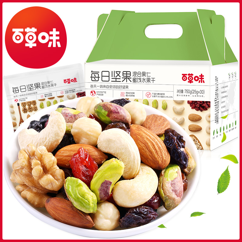 孕妇混合装果仁组合 袋 30 零食干果大礼包 750g 百草味每日坚果 孕妇混合装果仁组合 袋 30 零食干果大礼包 750g 百草味每日坚果