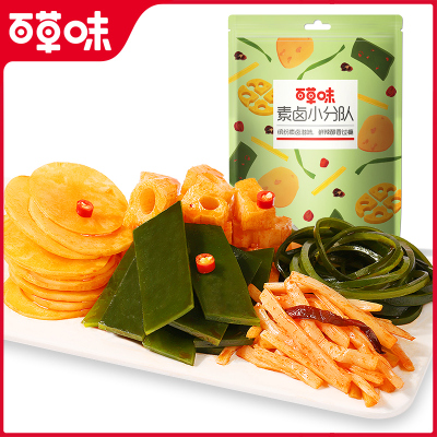 百草味小分队麻辣味莲藕