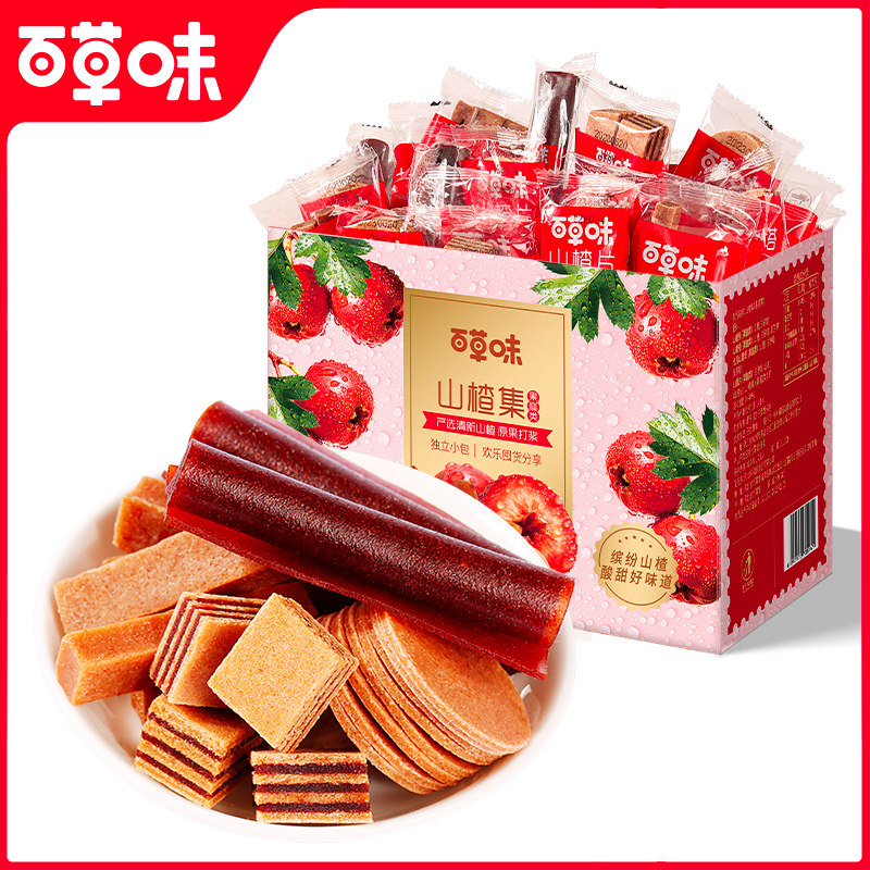 百草味礼盒山楂集1010g山楂片果丹皮卷山楂条果干儿童健康零食,淘宝优惠券,粉丝福利购,淘宝优惠卷