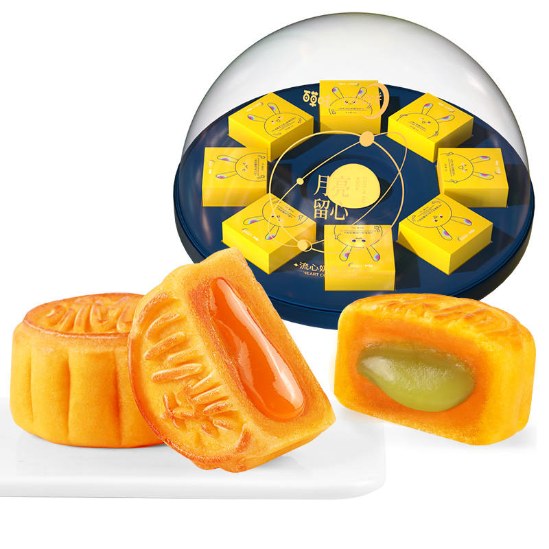 百草味旗舰店【百草味-中秋奶黄流心月饼礼盒400g/8只】 多口味流沙蛋黄送礼品3