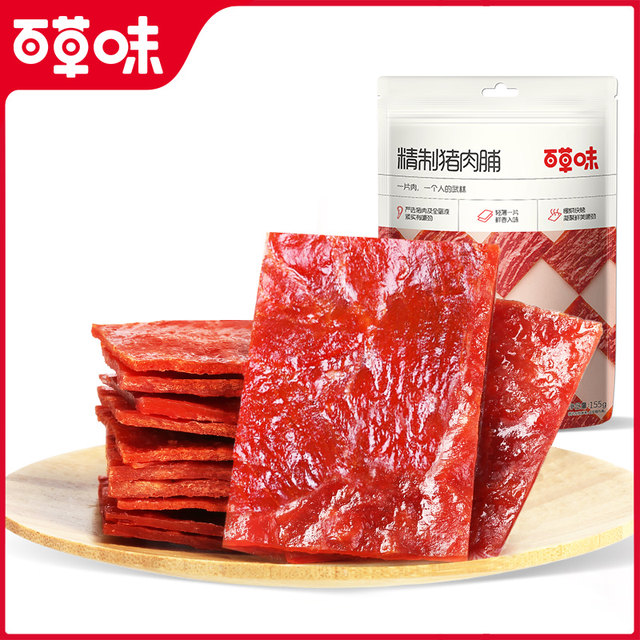 Refined pork jerky with herbal flavor