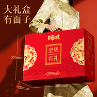 补贴消耗完就涨价！百草味年货礼盒1260g